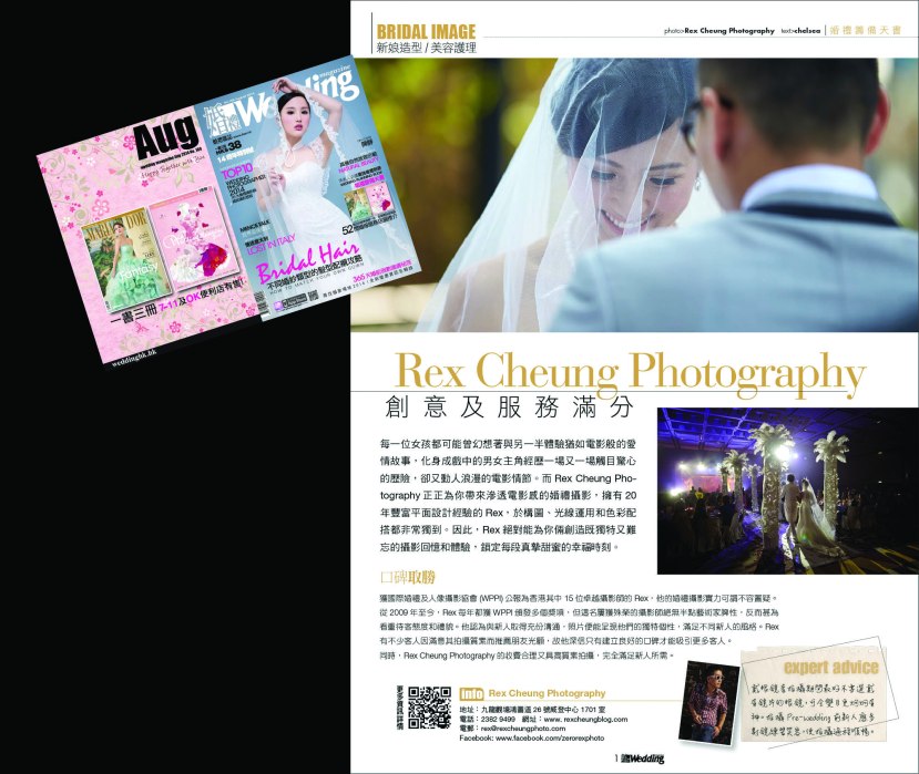 Rex Cheung Photography
